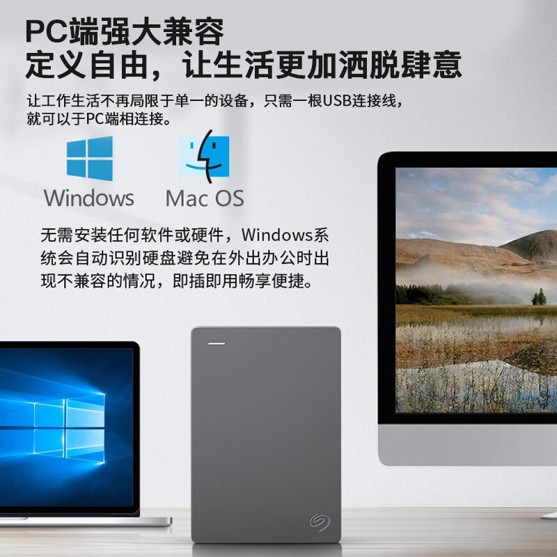 【希捷STJL5000400】希捷(Seagate) 移动硬盘 5TB USB3.0 简 2.5英寸 高速便携 兼容Mac苹果PS4 ...